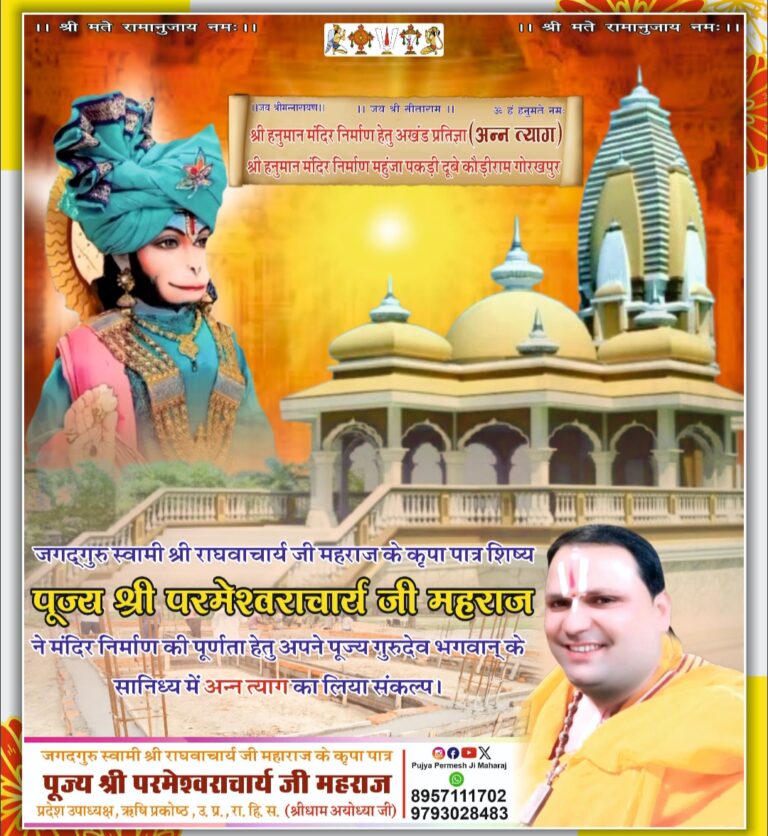 WhatsApp Image 2025-10-24 at 11.37.43_37668c50